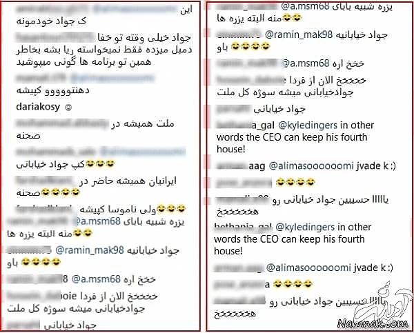 بدل جواد خیابانی هم کشف شد! + عکس جواد خیابانی